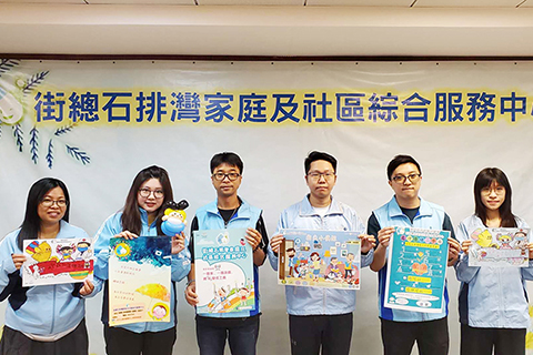 ◎ 街總石排灣社服中心辦活動促居民身心健康。