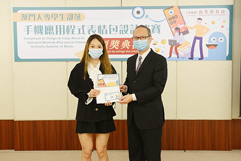 ◎ 蘇朝暉向表情包設計比賽獲獎學生頒發獎狀及獎金。