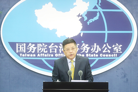 ◎ 九月十六日,國務院台灣事務辦公室在北京舉行例行新聞發佈會,發言人馬曉光表示,兩岸交流是任何人任何勢力都禁止不了、阻擋不住的。(中新社)