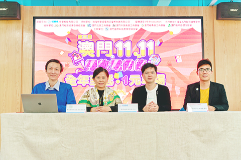 ◎ 澳門電子商務節主辦機構闡述活動詳情。