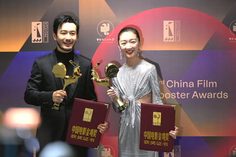 ◎ 本月二十八日,第三十三屆中國電影金雞獎頒獎典禮在福建省廈門市舉行。黃曉明、周冬雨分獲最佳男、女主角獎。