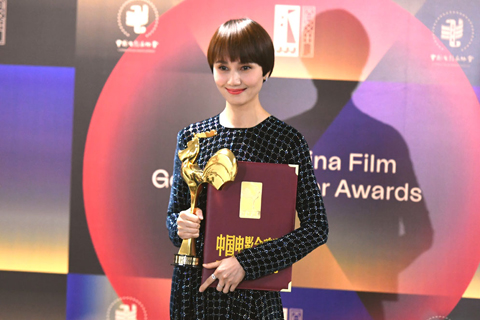 ◎ 第三十三屆中國電影金雞獎頒獎典禮在福建省廈門市舉行。袁泉榮獲最佳女配角獎。