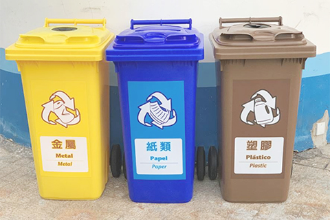 ◎ 環保局今年進一步擴大回收塑膠的種類,「1至6號」塑膠都可作回收。