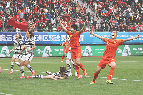 ◎ 四月十三日,中國隊球員慶祝進球。中國隊通過加時賽以二比二戰平韓國隊,從而以總比分四比三勝出,晉級東京奧運會。(中新社 泱波 攝)