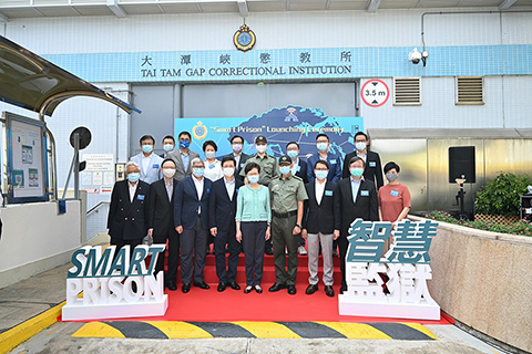◎ 五月二十二日,香港特區行政長官林鄭月娥在大潭峽懲教所主持懲教署「智慧監獄」開幕典禮。圖為(前排左二起)政府資訊科技總監林偉喬、入境事務處處長區嘉宏、保安局局長李家超、特首林鄭月娥、懲教署署長胡英明等在典禮上合照。(香港中通社)