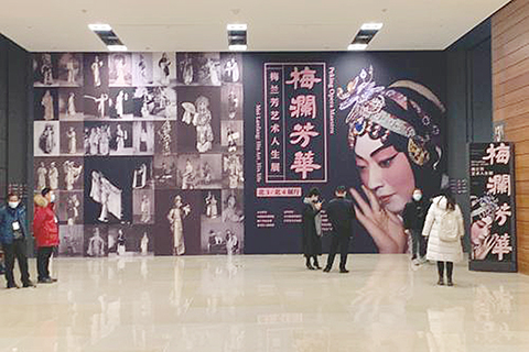 　◎ 由中國國家博物館聯合梅蘭芳紀念館、泰州市人民政府共同主辦的「梅瀾芳華──梅蘭芳藝術人生展」昨對公眾展出。