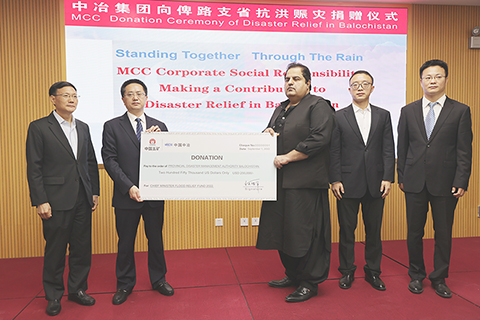 ◎ 中國企業向巴基斯坦西南部俾路支省捐贈抗洪救災款項交接儀式,九月一日在巴南部城市卡拉奇舉行。圖為當日,中國駐卡拉奇總領事李碧建(左一)、中國中冶集團山達克銅礦項目負責人何緒平(左二)與俾路支省災害管理局主任費薩爾·納西姆(右三)在卡拉奇出席抗洪救災款項交接儀式。(新華社)