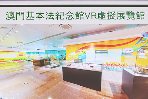 ◎ 市政署辦憲法與基本法網上有獎遊戲。