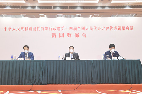 ◎ 中華人民共和國澳門特別行政區第十四屆全國人大代表選舉會議新聞發佈會昨日舉行。