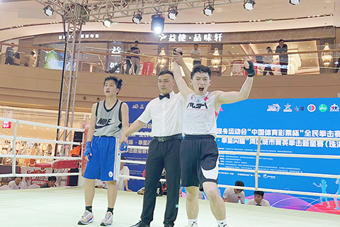 ◎ 澳門高德利體育會參加珠海市全民運動全民拳擊賽獲獎。
