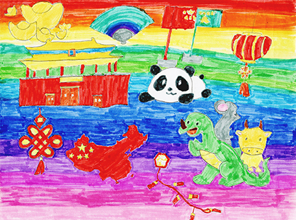 彩色中國 菜農子弟學校 四年級 何家詩