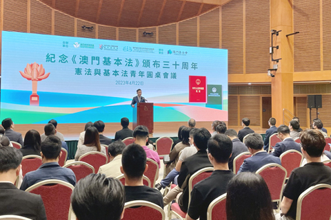 ◎ 主辦單位希望青年人深入認識憲法與基本法關係。