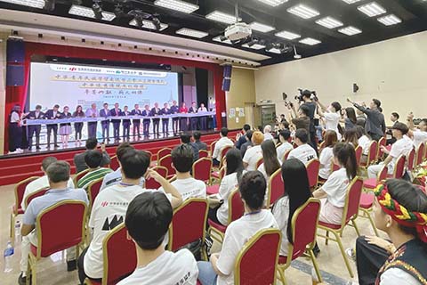 ◎ 中華青年民族學習交流營開營。