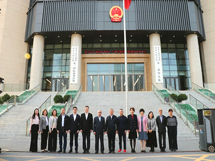 ◎ 拜訪最高人民法院第一巡迴法庭和第一國際商事法庭。