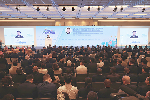 ◎ 五月廿二日,香港廉政公署五十周年旗艦活動之一,廉政公署第八屆國際會議一連三日在灣仔香港會議展覽中心舉行。本次國際會議以「廉潔世界新道路」為主題,由廉署及國際反貪局聯合會合辦。圖為香港特區行政長官李家超出席開幕禮並致開幕辭。(香港中通社記者謝光磊 攝)