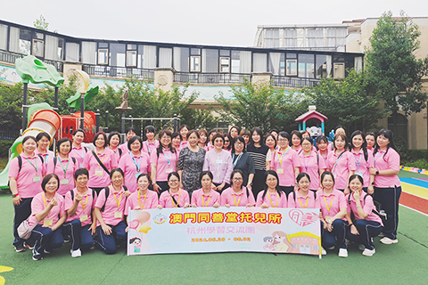 ◎ 同善堂五間托兒所赴杭州學習交流。