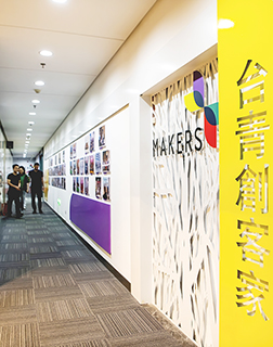 ◎ 這是位於廈門市湖里區五緣灣的廈門「台青創客家」一角(六月十四日攝)。