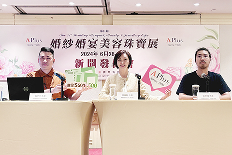 ◎ 「婚紗婚宴美容珠寶展」記者會。