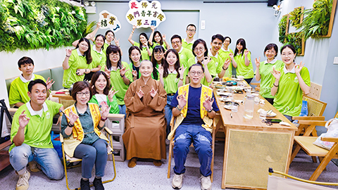 ◎ 佛光澳門青年書院為期半年的課程日前圓滿,院長覺仁法師期勉青年,繼續同心、同行實踐佛法。圖╱佛光山澳門禪淨中心提供