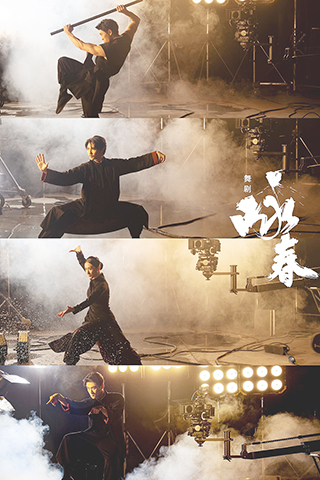 ◎ 《詠春》講述「葉師傅」遠走他鄉,懷抱「詠春堂」牌匾踏入群雄林立的武館街,目的只為詠春打開一扇門。