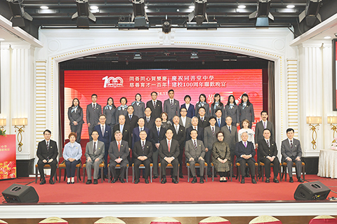 ◎ 行政長官賀一誠與同善堂值理校董會領導層合影。