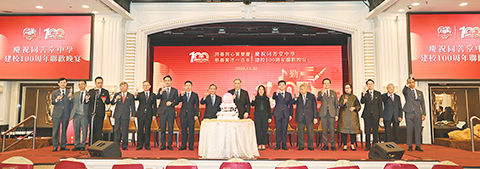 ◎ 崔世安與眾嘉賓等祝酒。