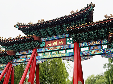 大明湖匾額