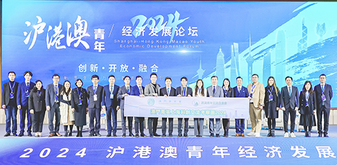 ◎ 科創交流考察團參加二零二四滬港澳青年經濟發展論壇。