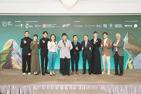 ◎ 第十八屆亞洲電影大獎頒獎典禮將於三月十六日在香港西九文化區戲曲中心舉行,大會於一月十日舉行記者會公佈各項入圍名單。圖為記者會現場。(主辦方供圖 中新社發)