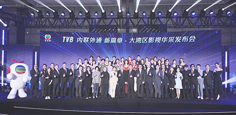 ◎ 香港無綫電視管理層及藝員大合照。