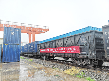 2500噸聚氯乙烯從湖南懷化鳴笛啟程,駛向越南安員站。(雷明雄 攝)