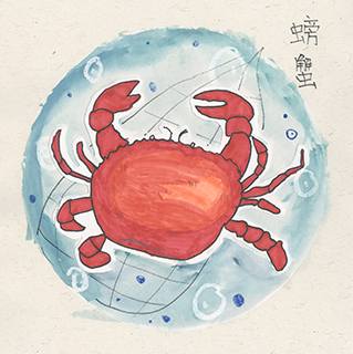 螃蟹 培正中學 二年級 李心予