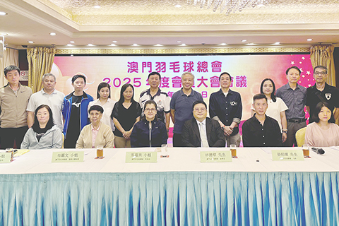 ◎ 澳門羽毛球總會舉行年度會員大會。