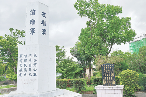 ◎ 六月五日,台灣屏東縣長治鄉長興村的火燒莊六堆全民抗日參戰紀念公園局部景觀,左側碑體上是知名書法家、教育家于右任的題詩。(中新社記者 張曉曦 攝)