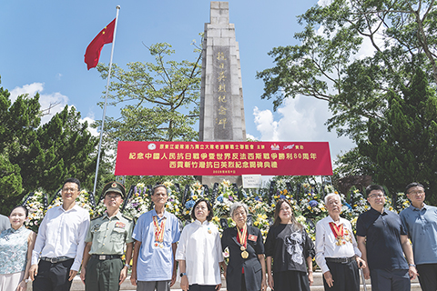◎ 八月九日,紀念抗日英烈謁碑儀式在香港西貢斬竹灣烈士碑園舉行。圖為原東江縱隊港九獨立大隊老遊擊戰士聯誼會會長林珍(右五)、副會長羅兢輝(右三),香港特區政府民政及青年事務局局長麥美娟(左五)、文化體育及旅遊局局長羅淑佩(右四),中央駐港機構代表等嘉賓出席活動。(中新社記者侯宇攝)