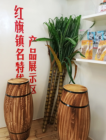 紅旗鎮以前盛産甘庶