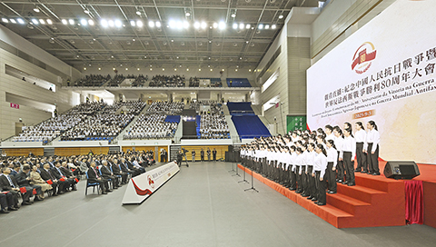 ◎ 特區政府昨日在澳門理工大學體育館舉辦「觀看直播:紀念中國人民抗日戰爭暨世界反法西斯戰爭勝利八十周年大會」活動。