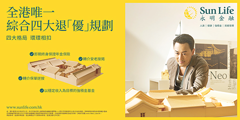 ◎ 林峯大談理想退休生活。