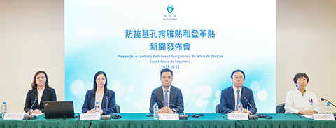 ◎ 衛生局昨日舉行防控基孔肯雅熱和登革熱新聞發佈會。