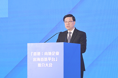 ◎ 十一月六日,由香港特區政府和香港貿易發展局合辦的「香港:內地企業出海首選平台」推介大會在上海舉行,李家超在開幕式致辭。(香港特區政府新聞處供圖)