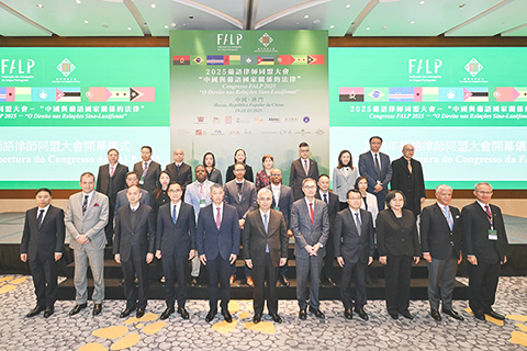 ◎ 行政法務司司長黃少澤昨日出席二0二五葡語律師同盟大會開幕式。