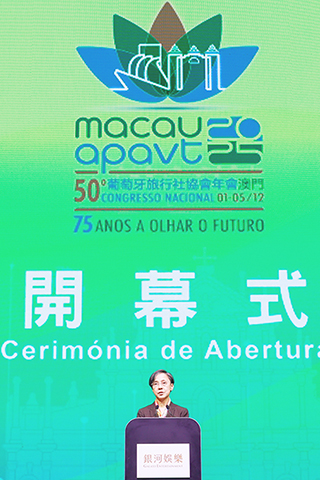 ◎ 旅遊局局長文綺華代表經濟財政司司長在開幕式上致辭。