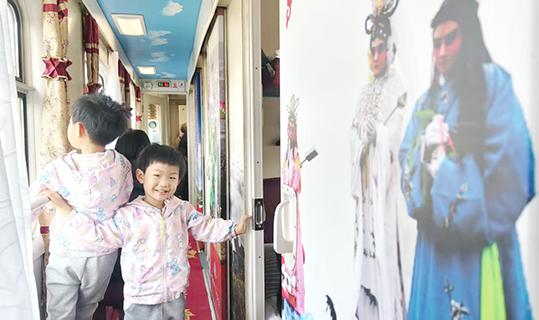 2025年國慶假期期間,孩童在「崆峒號」旅遊專列玩耍。(曹文福 攝)