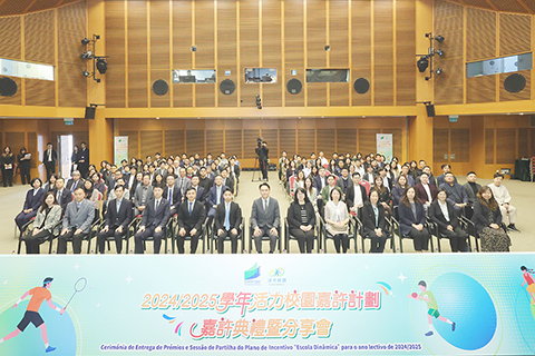 ◎ 嘉許禮大合照。