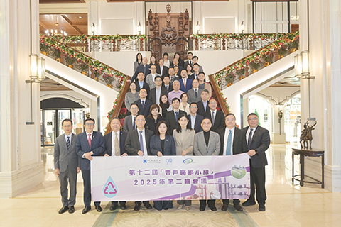 ◎ 自來水舉行客戶聯絡小組會議。