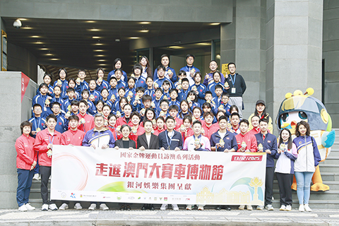 ◎ 國家金牌運動員代表團一行參觀澳門大賽車博物館。