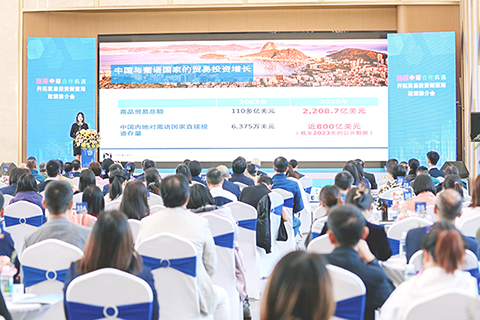 ◎ 逾百三名佛山商會代表參加投資推介會。