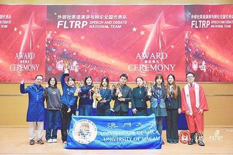 ◎ 澳門大學學生在中國大學生演講與辯論錦標賽獲佳績。