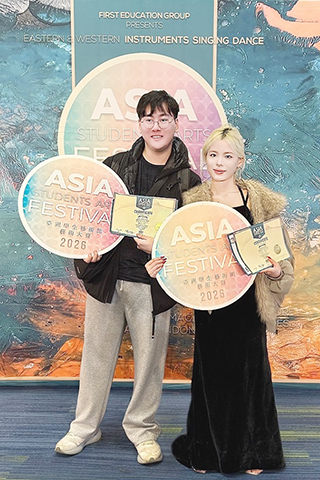 ◎ 澳門理工大學音樂學士學位課程學生宗小歡(左)、蔡詩怡勇奪二零二六「ASAF 亞洲學生藝術節國際音樂大賽-古典聲樂公開組」冠軍及季軍。