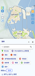◎ 根據用戶模式切換地理資訊服務。